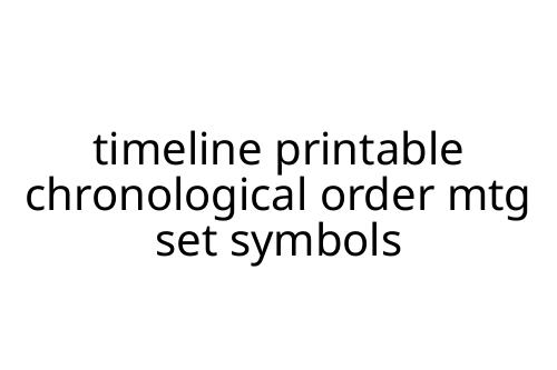 timeline printable chronological order mtg set symbols