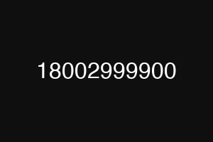 18002999900